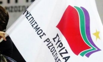 Ο Σύριζα υπέρ των ελληνικών μη τραπεζικών ασφαλιστικών εταιρειών