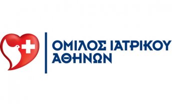 Παγκόσμια Ημέρα Υγείας: Εξετάσεις προληπτικού ελέγχου για όλους από τον Όμιλο Ιατρικού Αθηνών