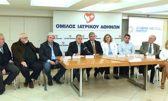 Παγκόσμια πρωτιά για την ομάδα της ΓΕΝΕΣΙΣ Αθηνών