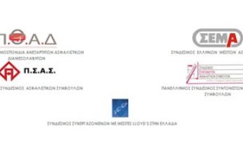 ΕΑΔΕ: Αντιδράσεις για τη φορολόγηση με 35%