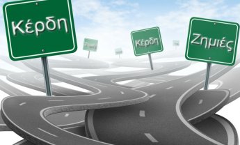 Κέρδη και ζημιές ασφαλιστικών εταιρειών ανά τον κόσμο