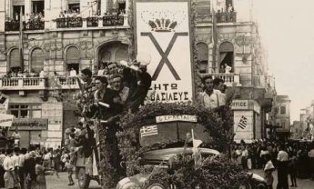 Πότε η πλατεία Ανακτόρων έγινε πλατεία Συντάγματος;