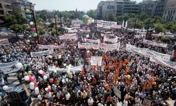 Απεργιακές κινητοποιήσεις