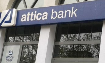 Attica Bank: Τραπεζική εξυπηρέτηση μέσω Skype