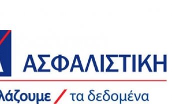 Η ΑΧΑ διακρίνεται ως η μεγαλύτερη ασφαλιστική εταιρεία στον κόσμο από την A.M. Best