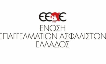Εκδήλωση με θέμα «Απόψε το Γλεντάμε» από την ΕΕΑΕ