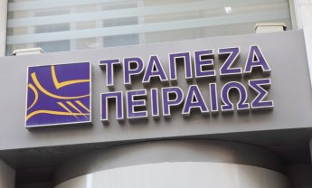 Πειραιώς Asset Management: Οι 8 προκλήσεις των συνταξιοδοτικών ταμείων
