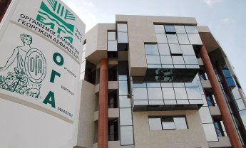 ΟΓΑ: Παράταση υποβολής αιτήσεων Α21 – Οικογενειακά Επιδόματα