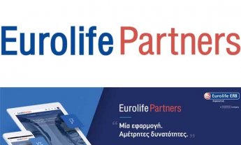 Eurolife Partners – Νέο Portal συνεργατών από τη Eurolife ERB!