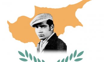 Σαν σήμερα: το 1957... κατά τη διάρκεια του Κυπριακού Αγώνα οδηγείται στην αγχόνη ο Ευαγόρας Παλληκαρίδης