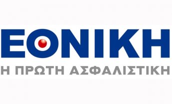 Η ΕΘΝΙΚΗ ασφάλισε ακίνητα του ΕΤΑΠ-ΜΜΕ