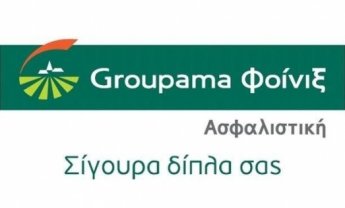 Συναυλία Σταμάτη Σπανουδάκη με μεγάλο χορηγό τη GROUPAMA ΦΟΙΝΙΞ