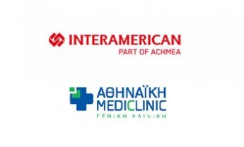 Interamerican και Αθηναϊκή Mediclinic για το παιδί