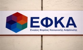 ΕΦΚΑ: Aναρτήθηκαν ειδοποιητήρια πληρωμής