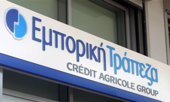 Καμία απόφαση για την  Εμπορική 