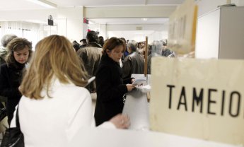 Πότε θα ανοίξει η εφαρμoγή για ρύθμιση χρεών στην εφορία