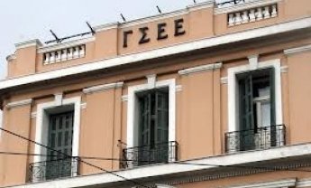 Εκδικητική η απόφαση για την Κύπρο λέει η ΓΣΕΕ