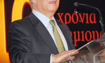 Ο Τριαντάφυλλος Λυσιμάχου και το προσωπικό της ΑΤΕ Ασφαλιστικής.