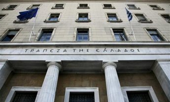Μέρισμα 1,15 δισ. ευρώ στο Δημόσιο από τα κέρδη της ΤτΕ