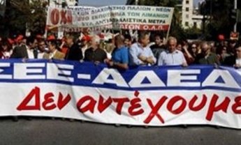 ΙΝΕ ΓΣΕΕ: Στο 1 εκατ. οι άνεργοι