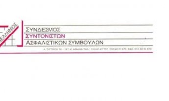 Παραίτηση μέλους ΔΣ από τον Σύνδεσμο Συντονιστών.