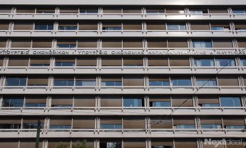 Διαψεύδει το Υπουργείο Οικονομικών την έκδοση IOU για να πληρωθούν μισθοί και συντάξεις