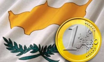 Συρρίκνωση της Κυπριακής οικονομίας 2,4% το 2012