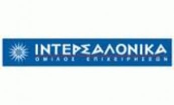 Ο Πρόεδρος του Νευροκοπίου ευχαριστεί την Ιντερσαλόνικα