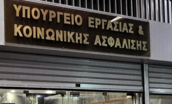 Υπ. Εργασίας: Δεν θα μειωθεί καμία κύρια σύνταξη νυν συνταξιούχων