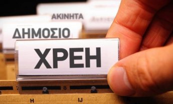 Φορολογική ενημερότητα μόνο με παρακράτηση οφειλών. Και  για ρυθμισμένα χρέη!