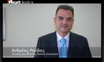 Ευχές από τον κ. Ανδρέα Ρούβα