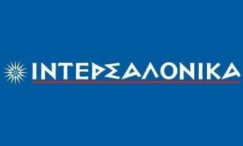 ΙΝΤΕΡΣΑΛΟΝΙΚΑ: Σεμινάρια επαναπιστοποίησης και επανεκπαίδευσης διαμεσολαβούντων στην Πάτρα