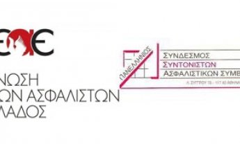 ΑΠΟΚΛΕΙΣΤΙΚΟ: Τα μεγάλα νομοθετικά κενά γύρω από την διαμεσολάβηση «νοθεύουν» τις έννοιες συντονιστής και πράκτωρ…