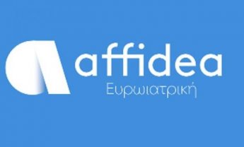 Πολλαπλώς χρήσιμη η Affidea και στους ασφαλιστές με τα διαγνωστικά κέντρα, την τηλεματική και τις τηλεδιασκέψεις!