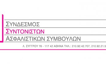 Η ανακοίνωση του ΠΣΣΑΣ για το θάνατο του Φίλιππου Μωράκη