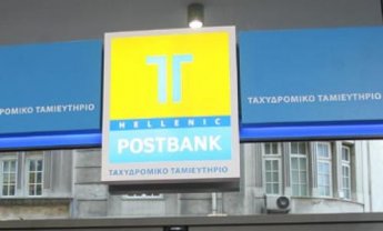 Ταχυδρομικό Ταμιευτήριο: Ρύθμιση για τα δάνεια των ένστολων  