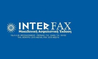 ΙΝΤΕΡΣΑΛΟΝΙΚΑ - INTERFAX 253: Κολοκυνθοπειρατές!