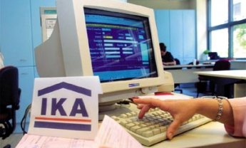 Αυτασφάλιση μετά την απόλυση.Τι λέει η εγκύκλιος