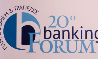 Τι συζητήθηκε στο 20ο Banking Forum