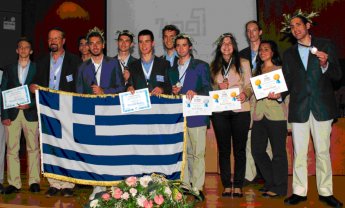 Μαθητική Ολυμπιάδα Αστρονομίας - Αστροφυσικής με χορηγό ασφάλισης την Interamerican