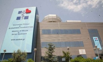 Οδηγίες για τη διασφάλιση της Δημόσιας Υγείας σε περιπτώσεις φυσικών καταστροφών