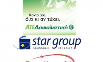 Η Αγροτική Ασφαλιστική αποζημίωσε την Tyres Herco SA μέσω της Star Group Insurance Services.Μια καλή στιγμή για την ασφαλιστική αγορά!