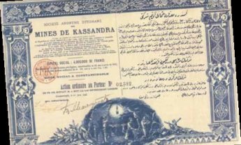 Το θέμα των μεταλλείων έχει ιστορία...