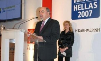 Για τέταρτη φορά διακρίθηκε η International Life