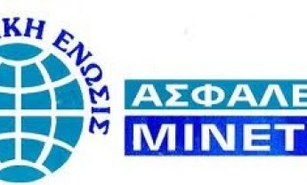 Ασφάλειες Μινέττα: Νέα ιστοσελίδα