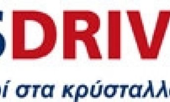Διαφημιστική καμπάνια από την Glassdrive