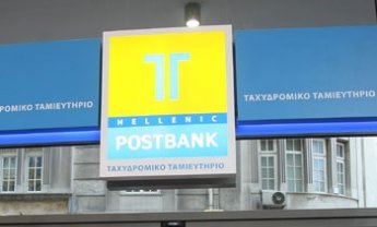 Βιώσιμο το ΤΤ σύμφωνα με εμπιστευτική μελέτη