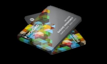 Προνόμια στην υγεία...από το «ΠΡΟΝΟΜΙΟ με κάρτα» 