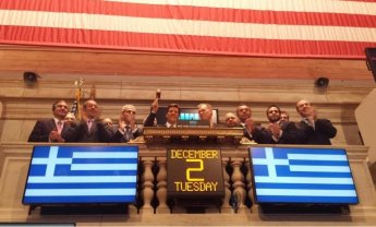 Ημέρα Ελλάδας στη Γουόλ Στριτ