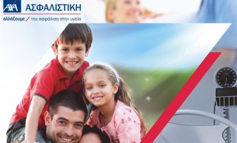 Mediσυν από την ΑΧΑ: Το Πρόγραμμα υγείας που ταιριάζει στις ανάγκες σας